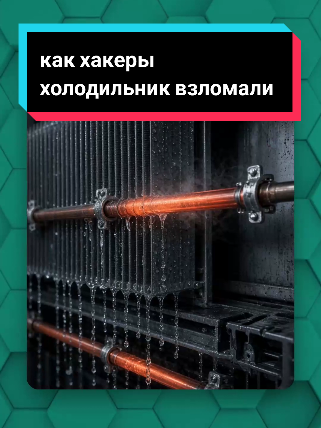 @чопокомпик)