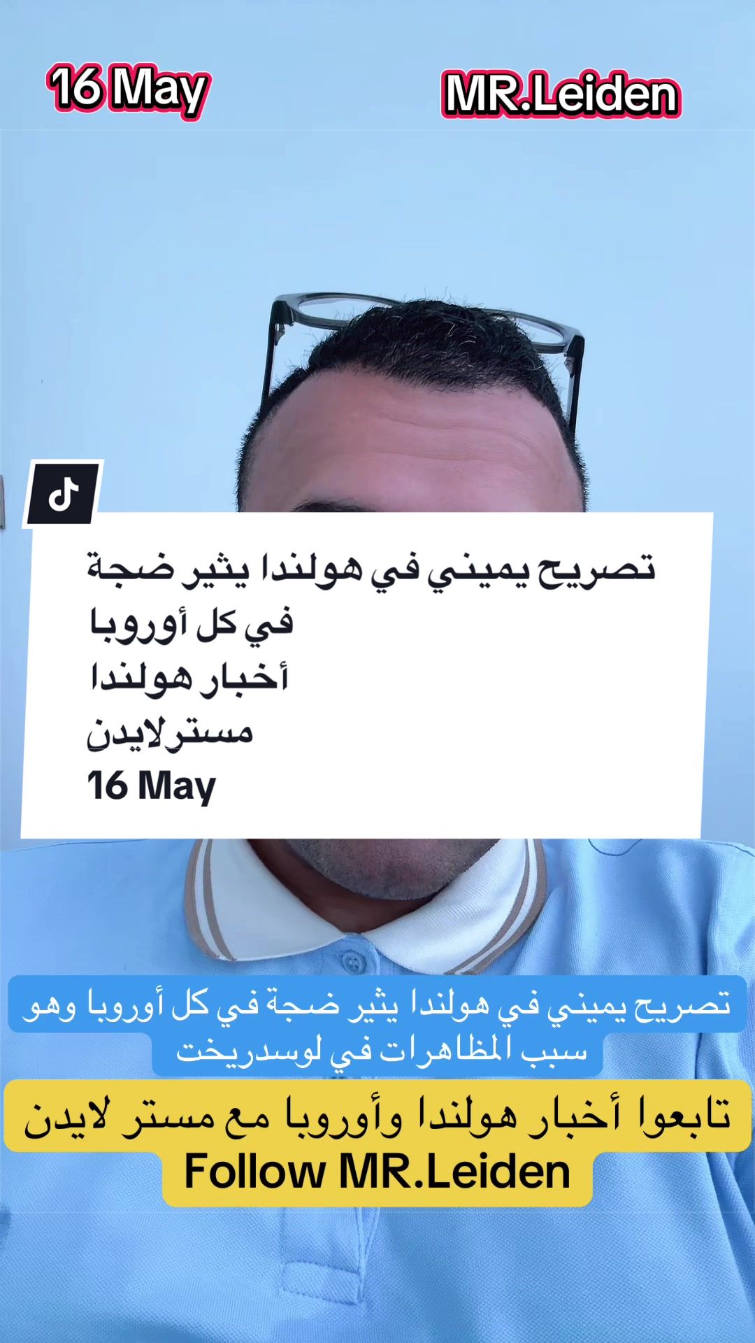 @MR_Leiden | مستر لايدن