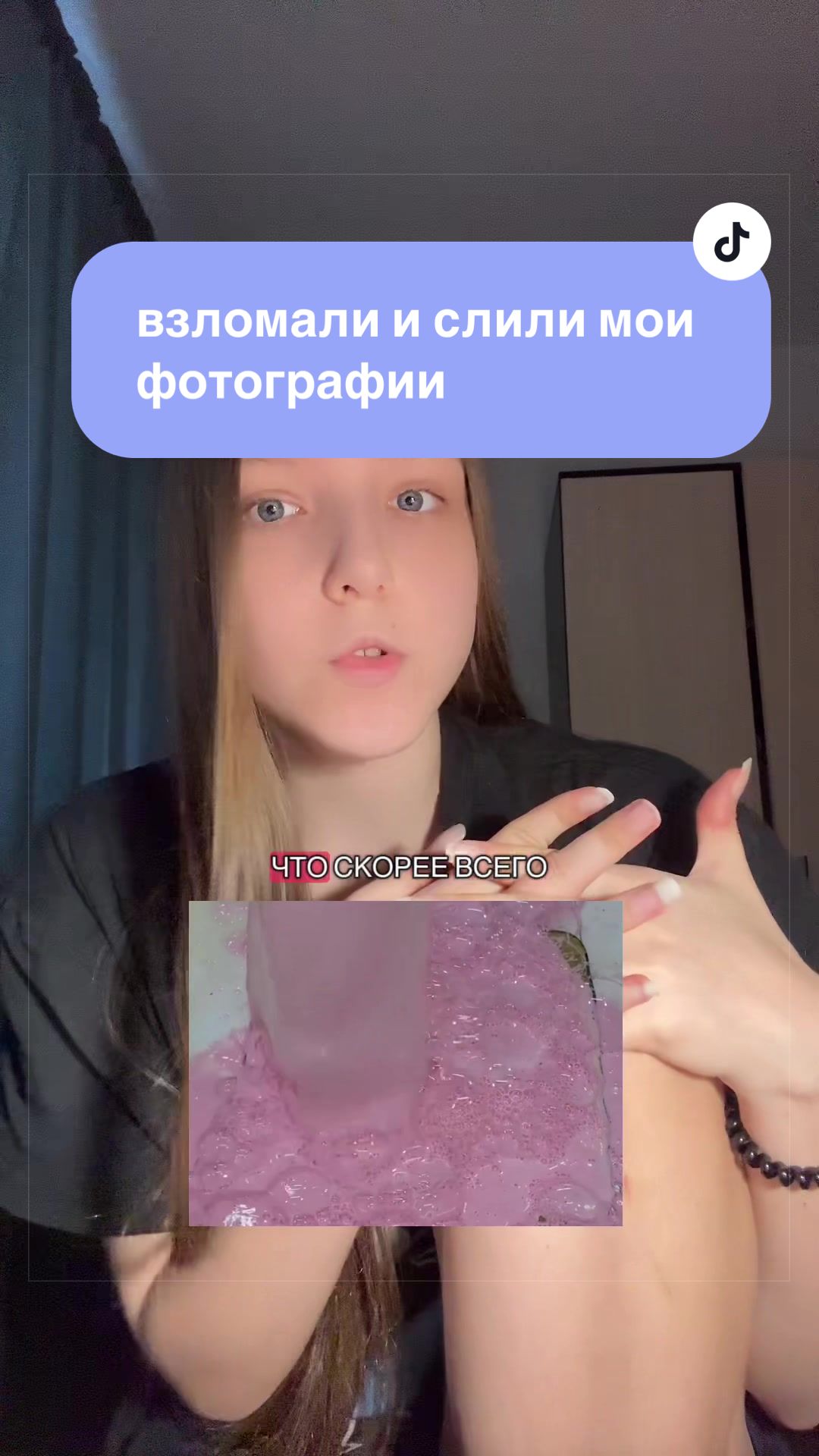 @яника