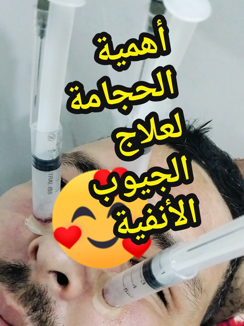 @مركز الأصيل للعناية الجسدية 2