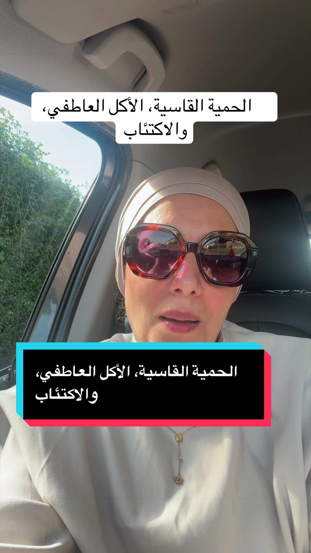 @Pharmacist Ban.Elmad.
