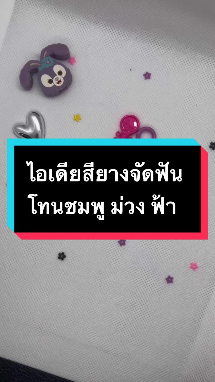 @Dental Design Ayutthaya