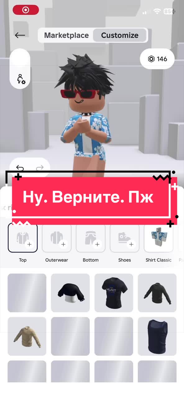 @Роу