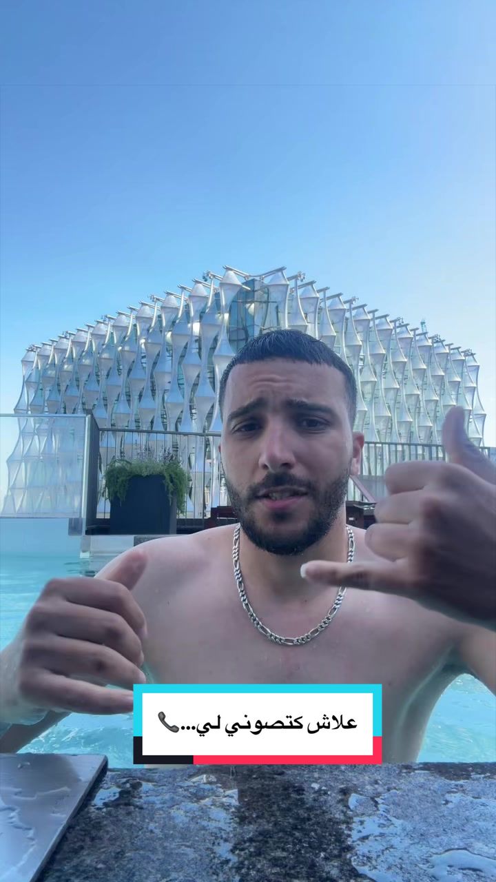 @Rayan Errayyad 🇬🇧