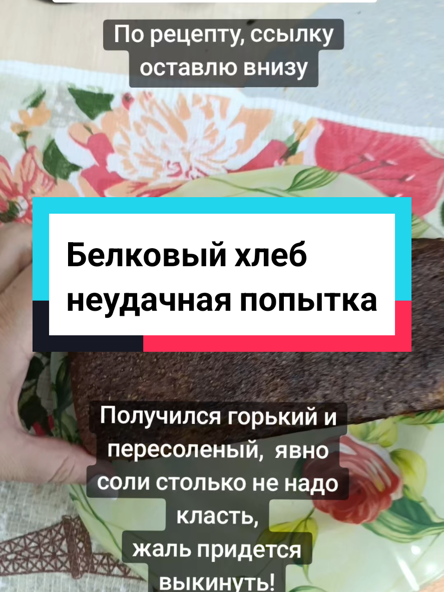 @💝Элли мукбанг💝