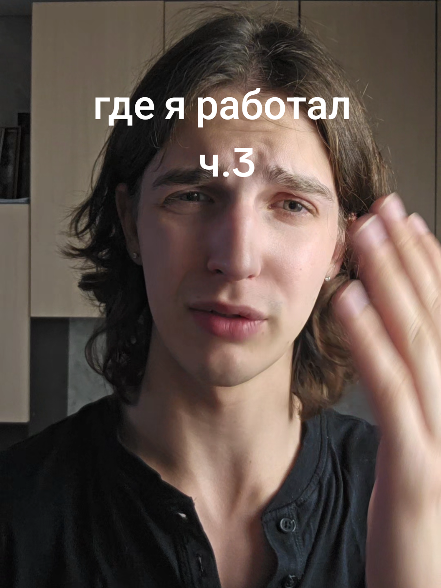 @тгк: тёма ратикс