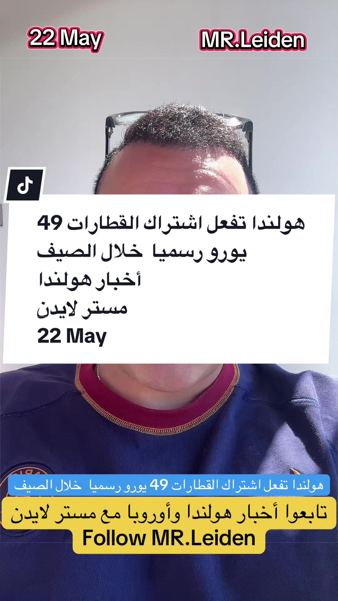 @MR_Leiden | مستر لايدن