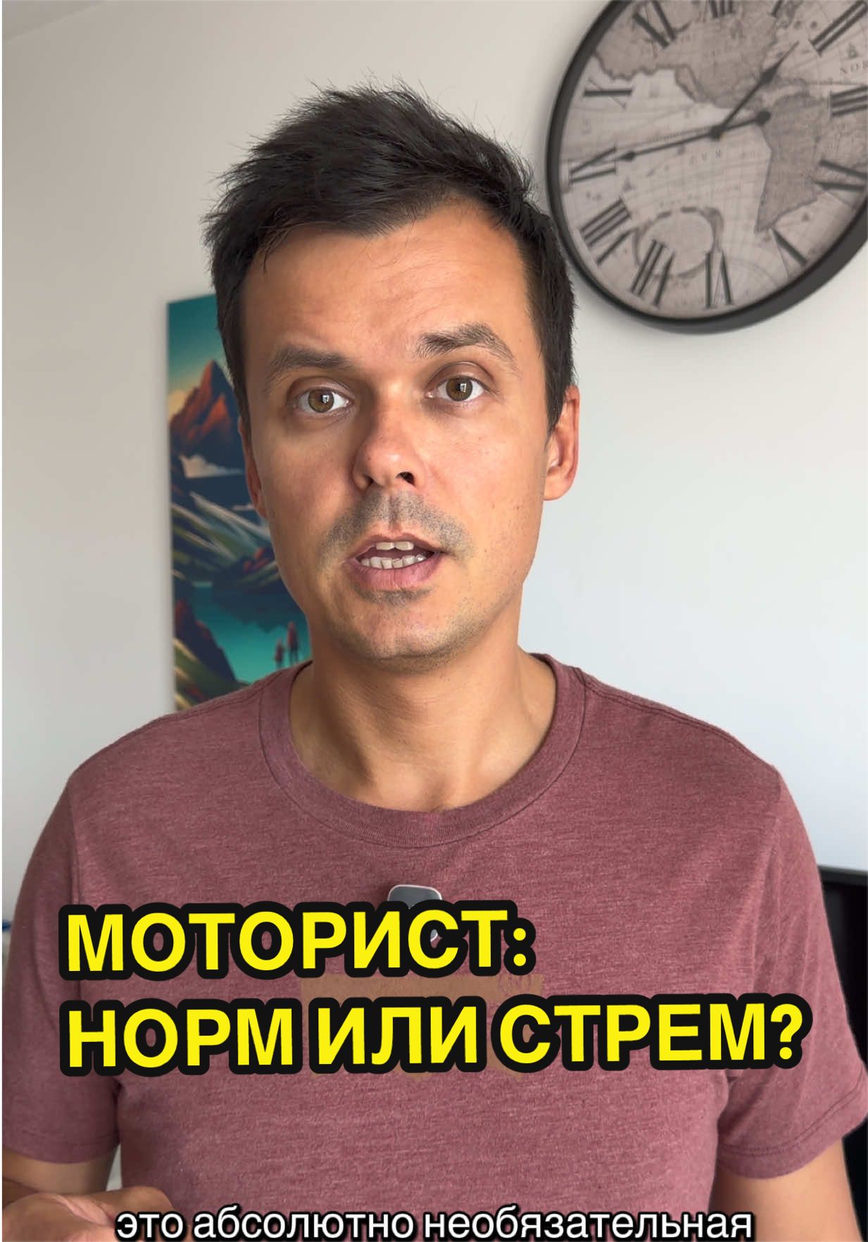 @Страшный механик