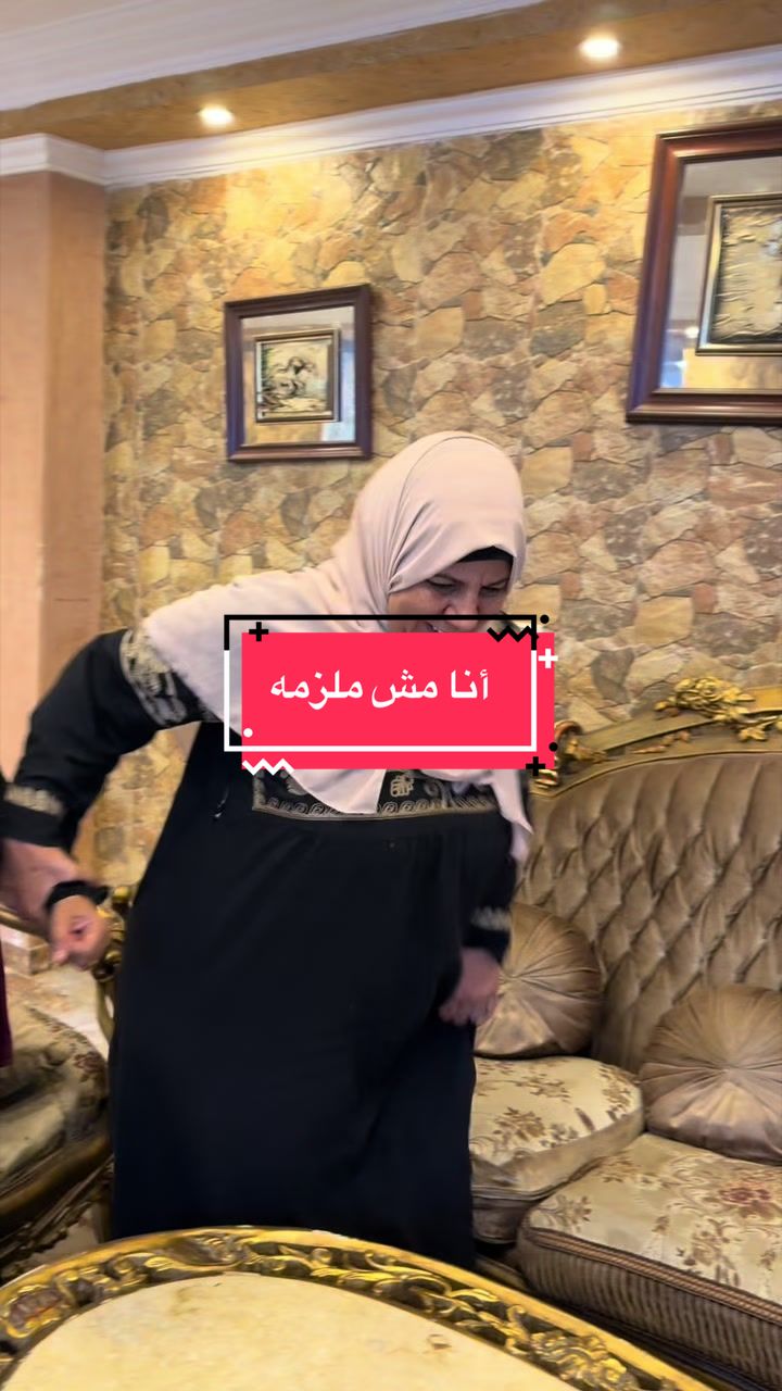 @عمرووسماح