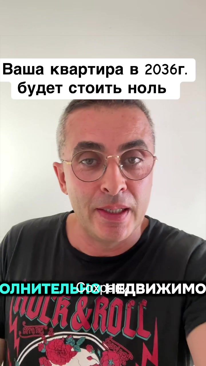 @Бармалей с Монако