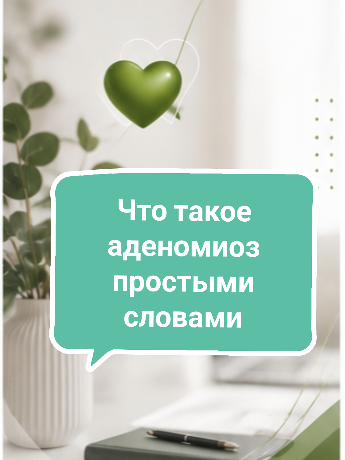@Виолетта | ЭКО в Турции