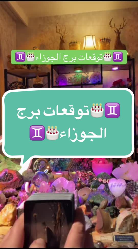 @الطاقات الغير مرئية مع Wisamoo