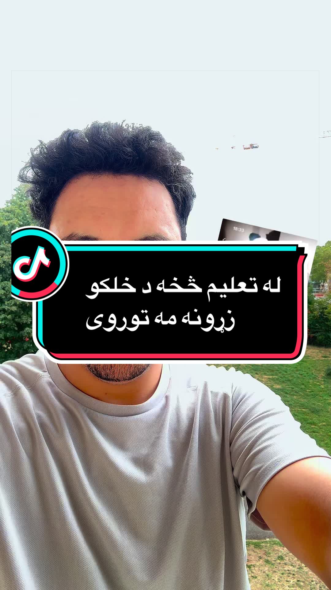 @Sami RAHMANI 🇦🇫