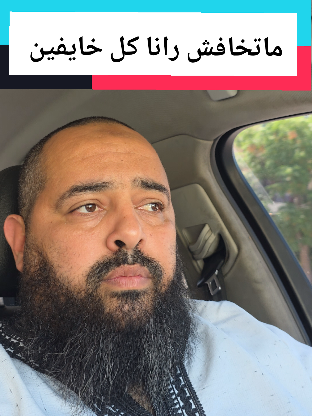@One M - وان أم