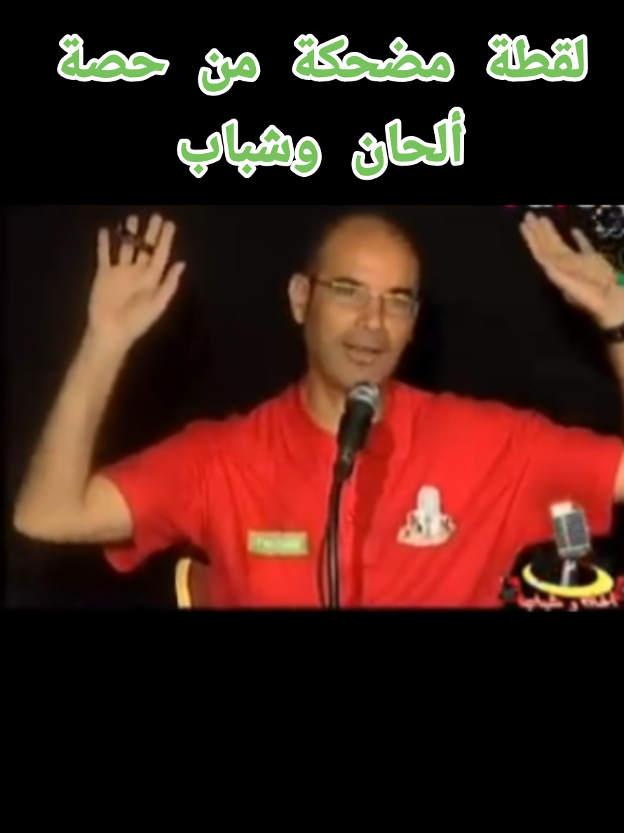 @الجيل الذهبي 💫 💯💫 💥