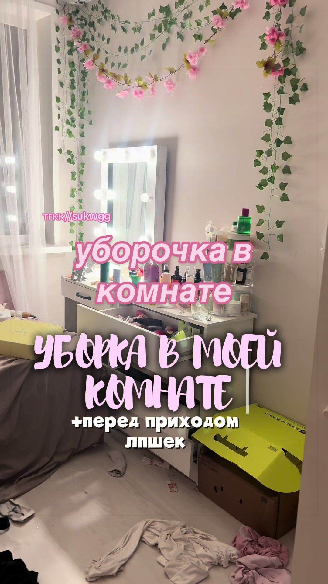 @ксюнечка