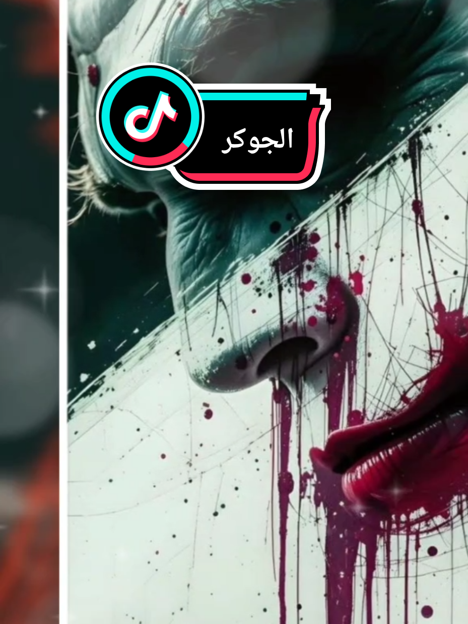 @JOKER