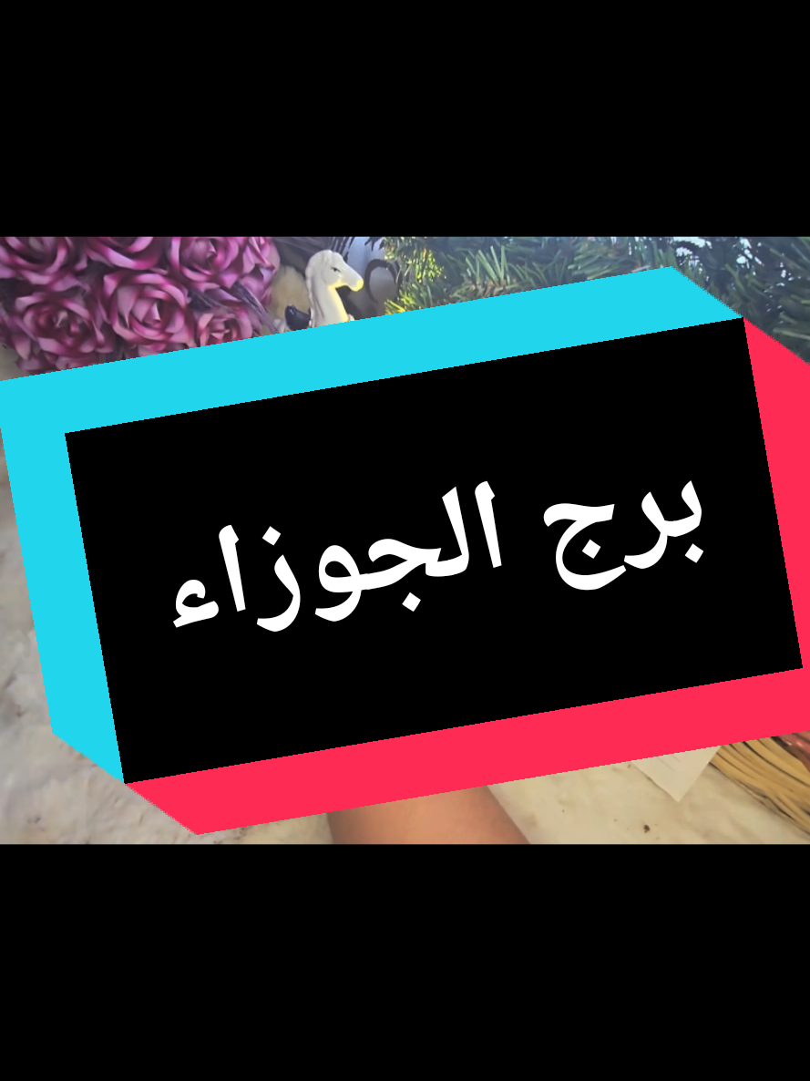 @تاروت المعجزات@