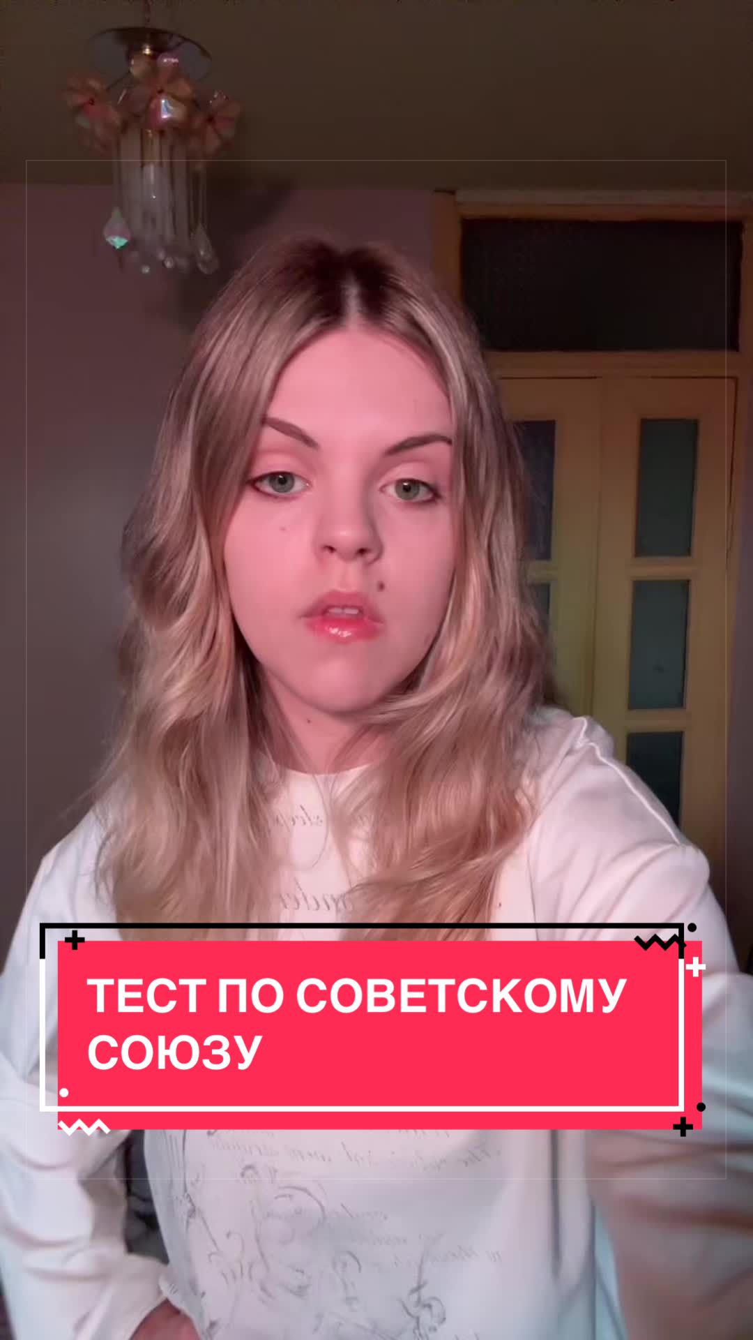 @настя кордонблю