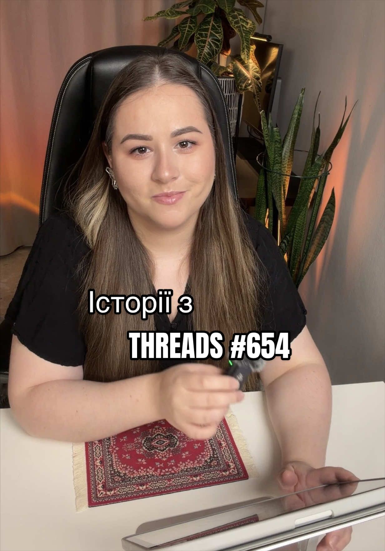@Анна Гальцева