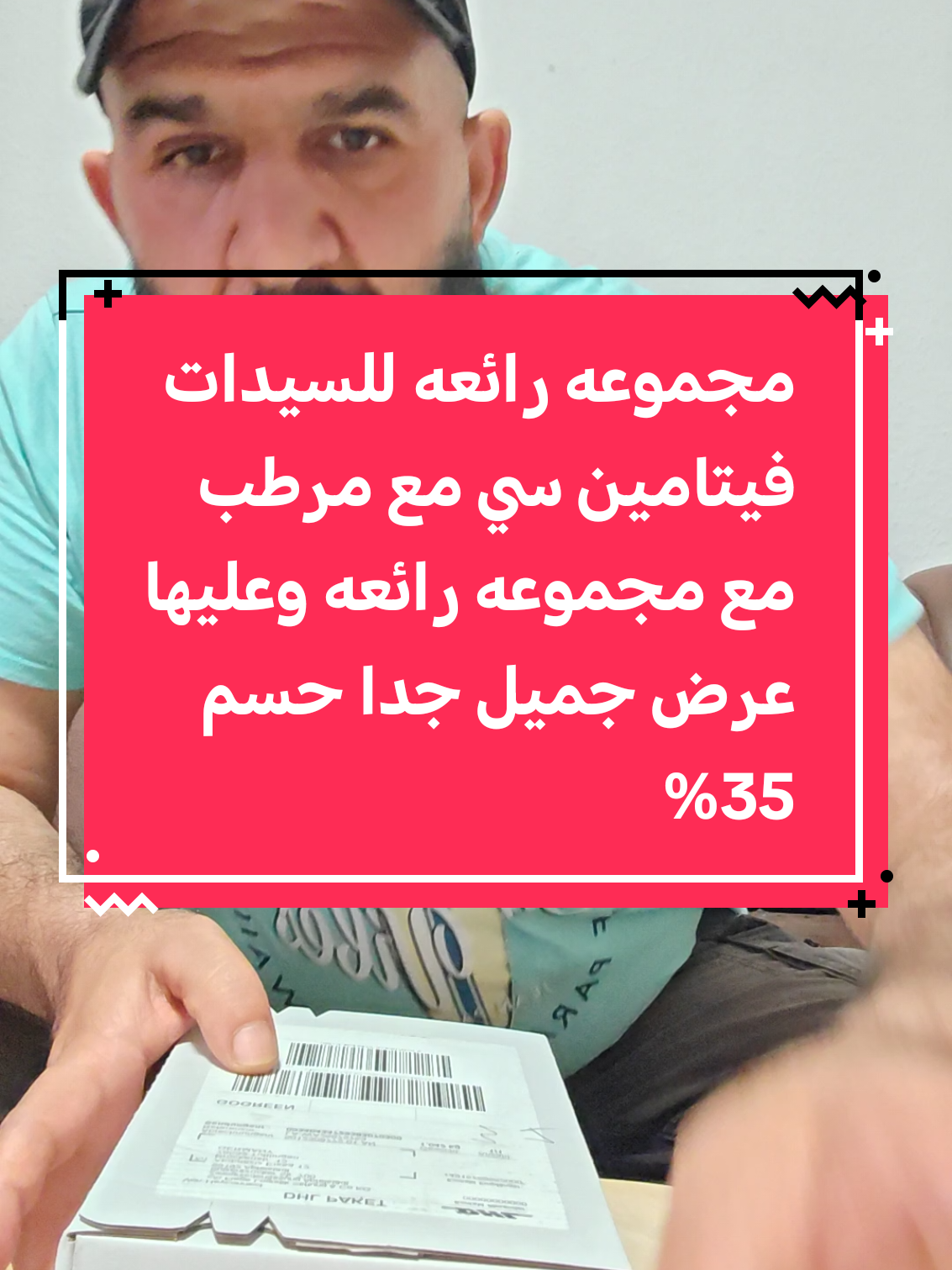 @🇩🇪꧁)(💚♕Abo&bull;hedar♕🖤) ꧂🇩🇪