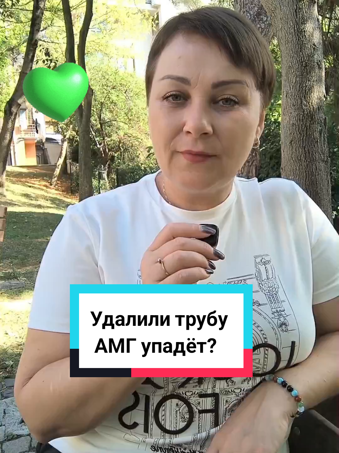 @Виолетта | ЭКО в Турции