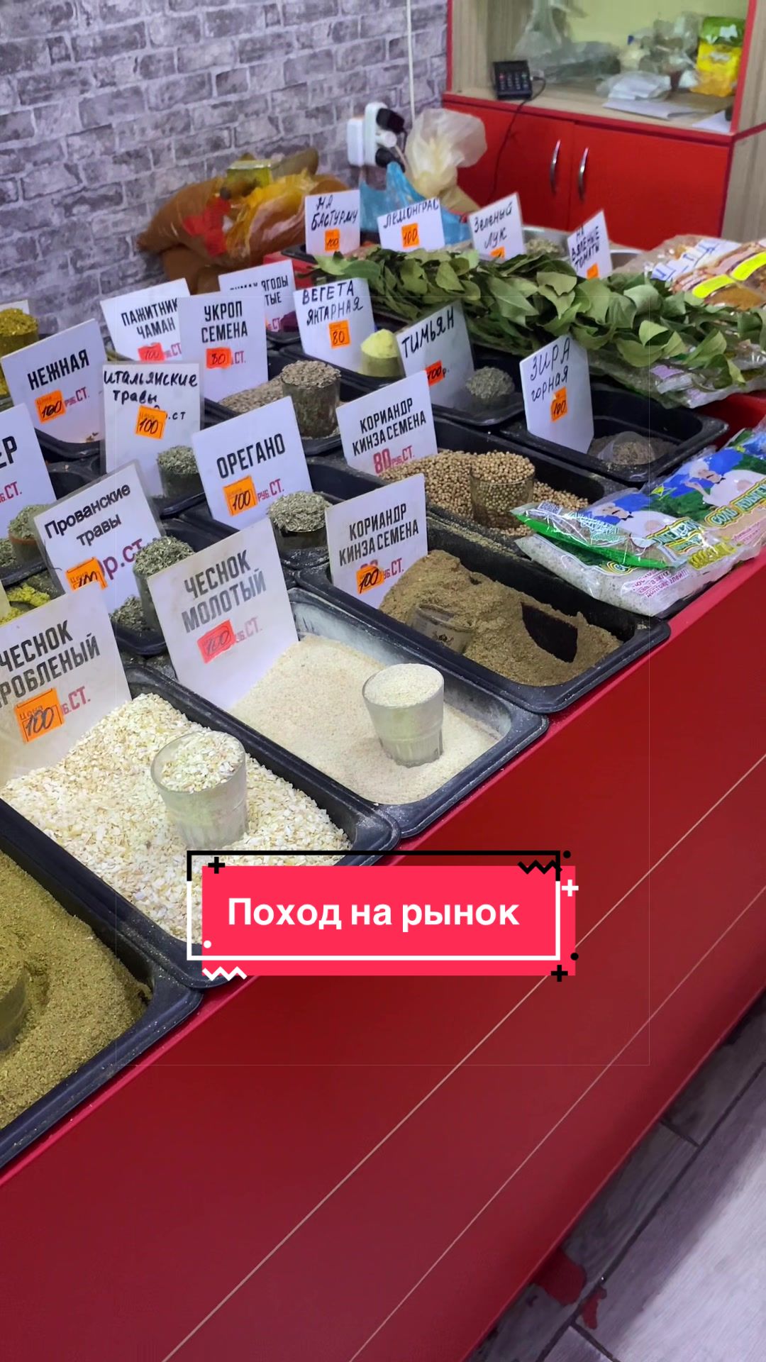 @Тгшка: Вацок вещает 2.0