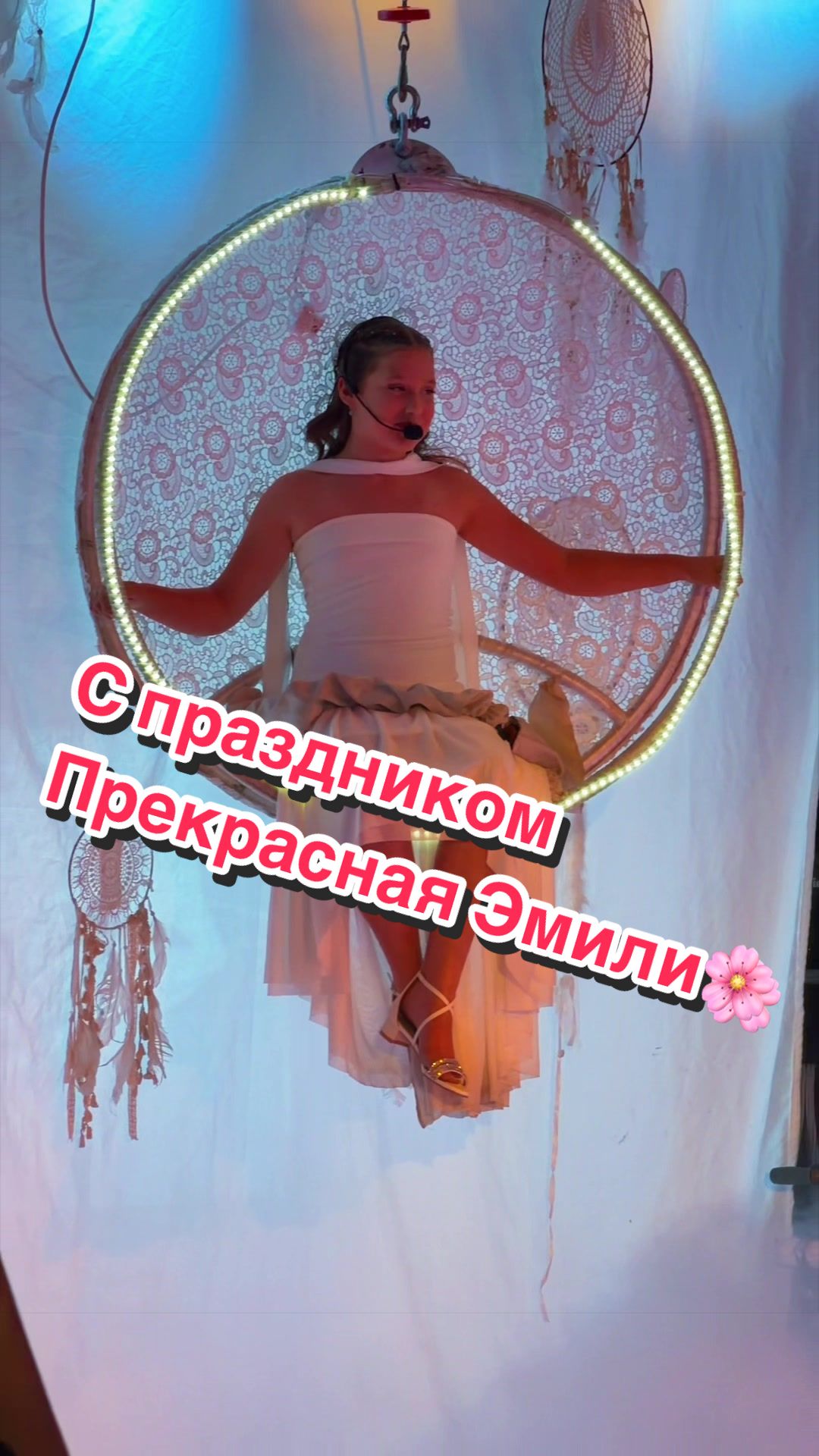 @ANJELIKTROYA