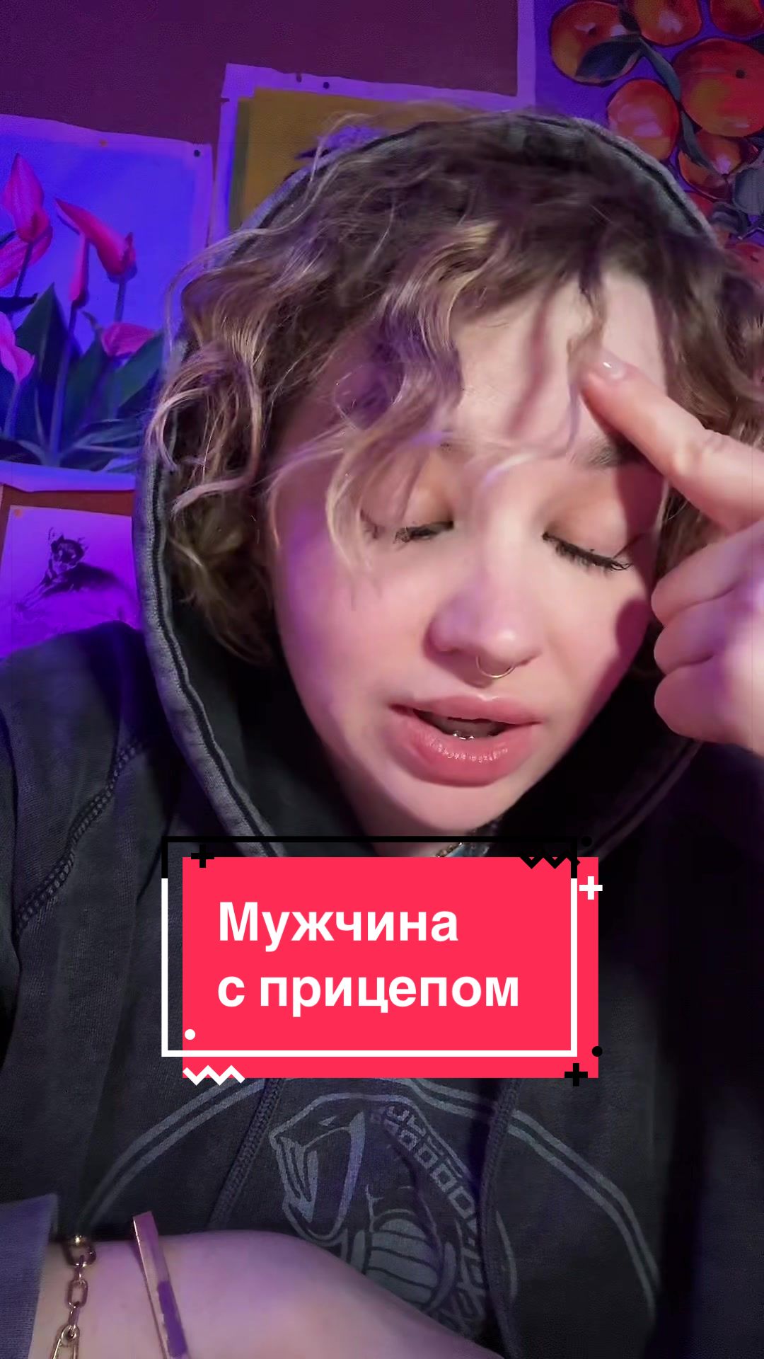 @Тгк:Tania_znaet
