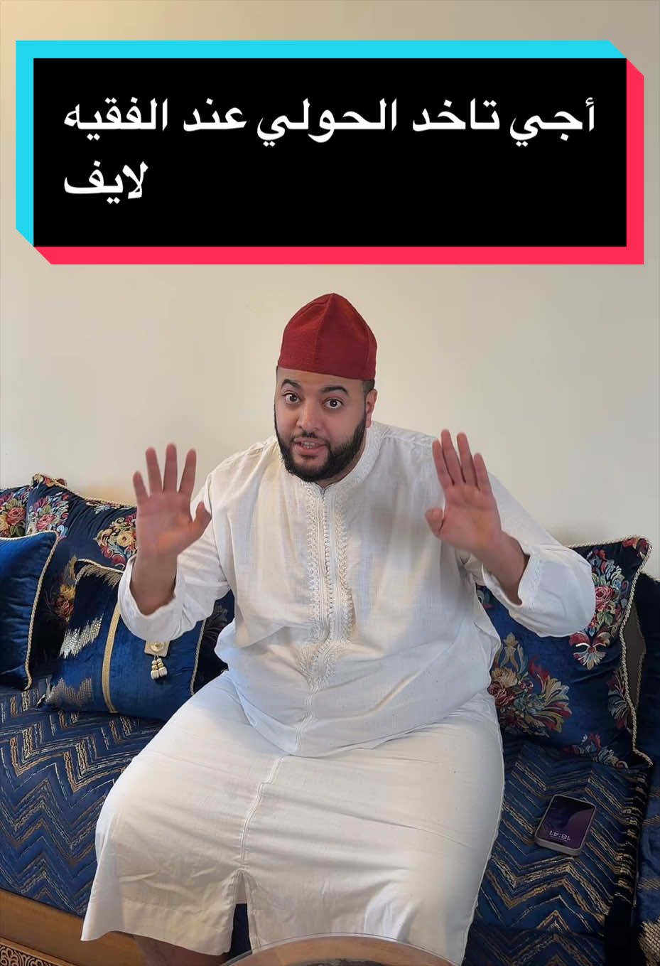 @الفقيه/LiVE