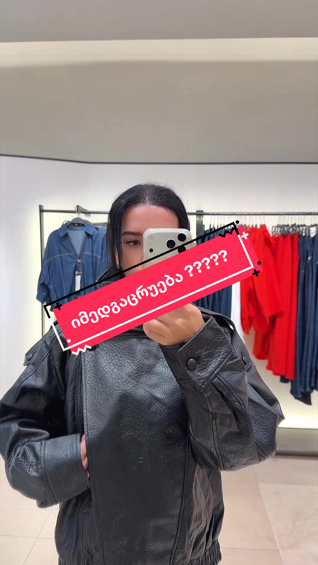 @ემა&bull;