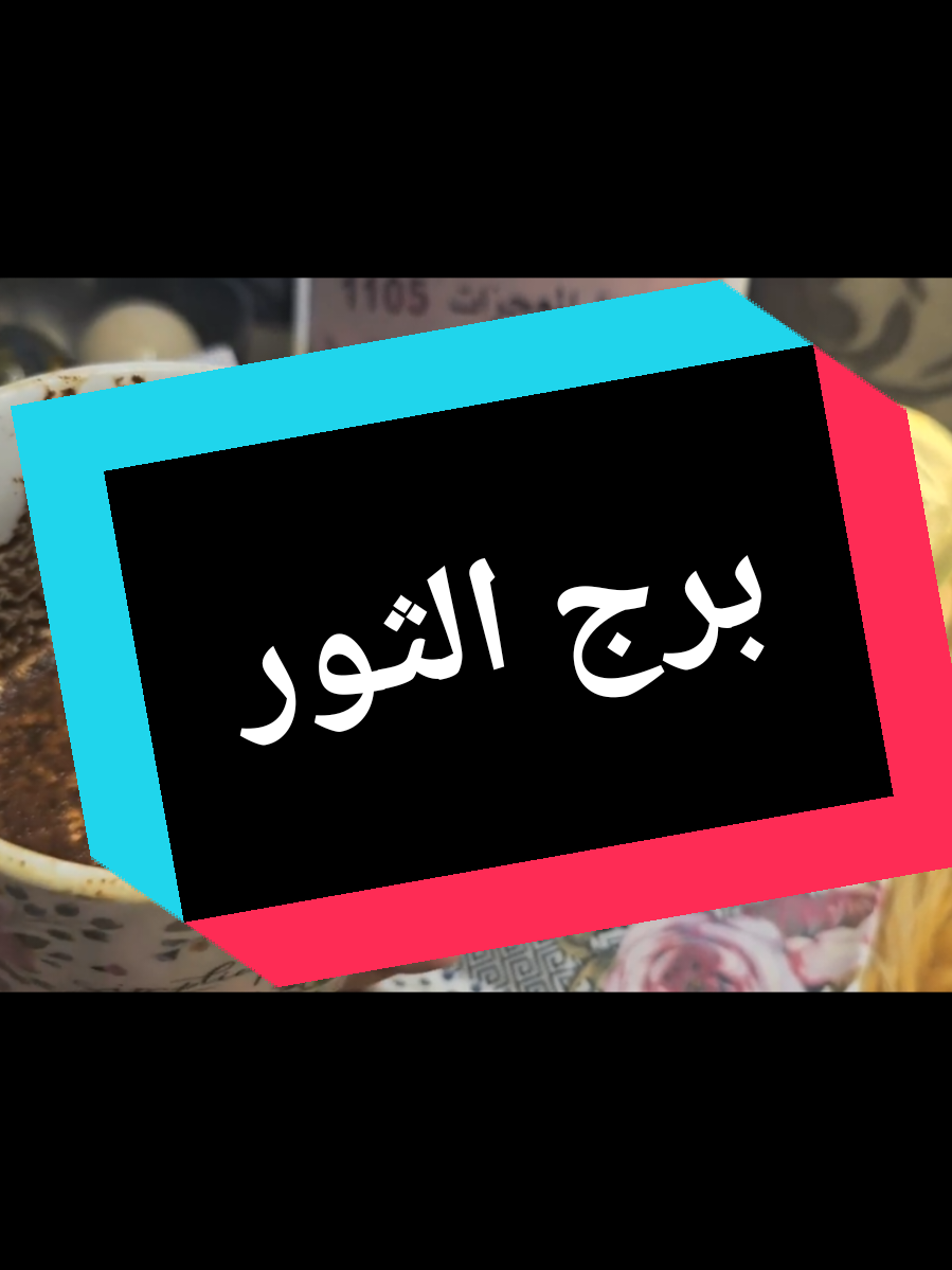 @تاروت المعجزات@