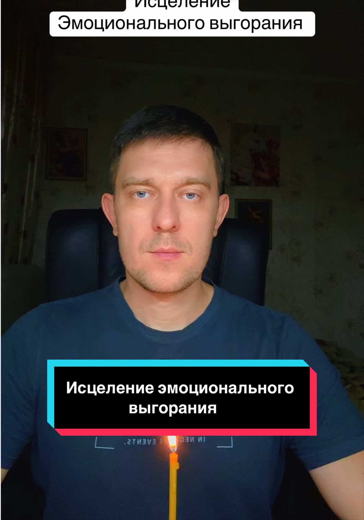 @Вячеслав