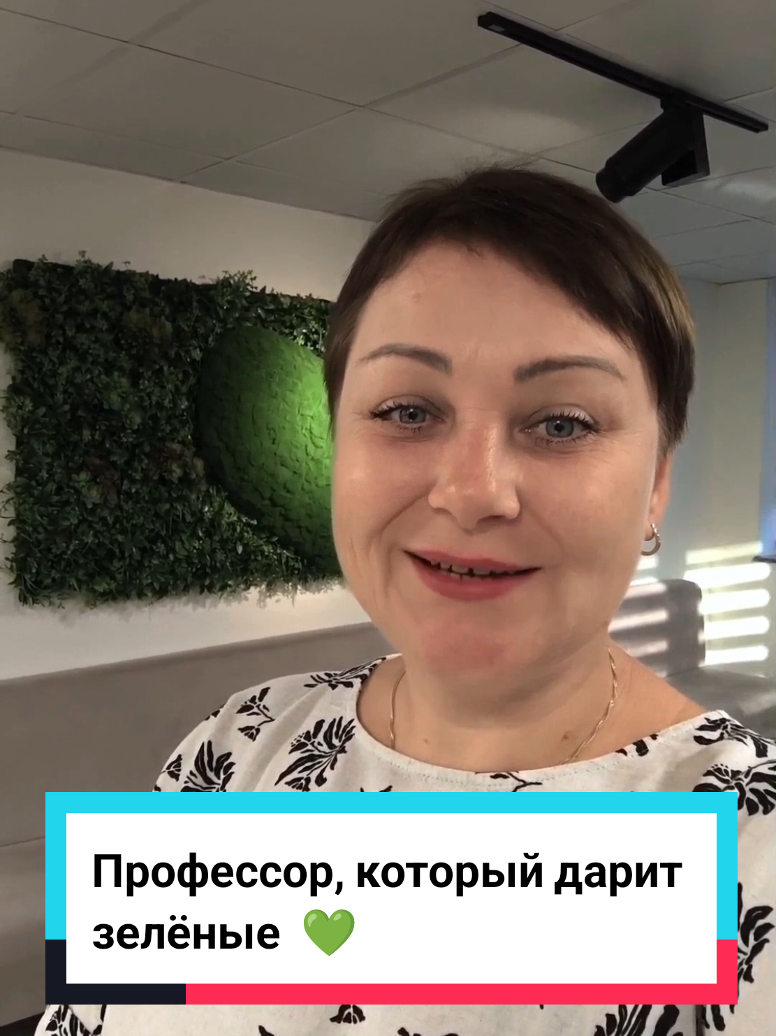 @Виолетта | ЭКО в Турции