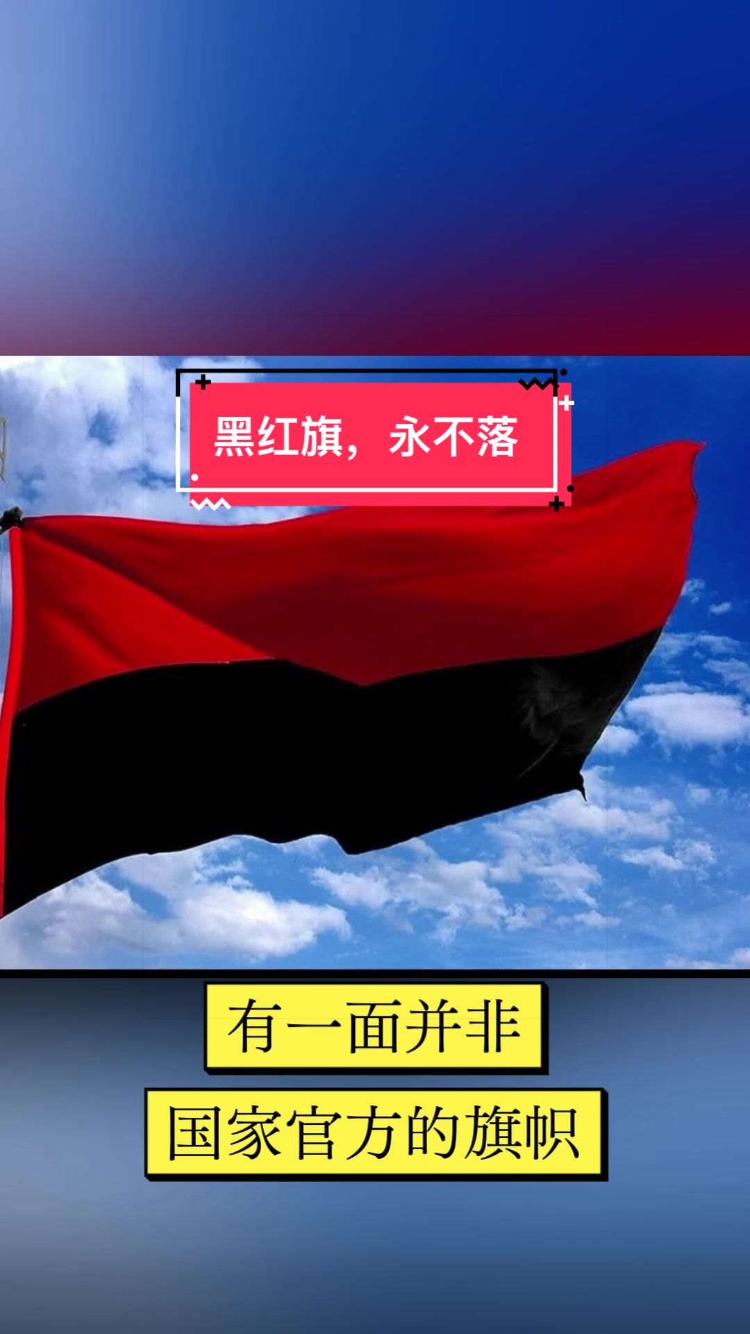 @戰鬥貓東哥🇺🇦OFC