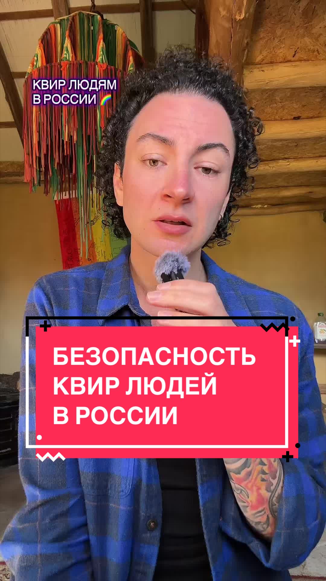 @Ян 🏳️&zwj;⚧️