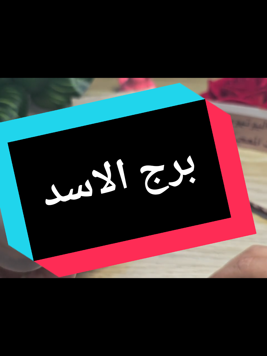 @تاروت المعجزات@