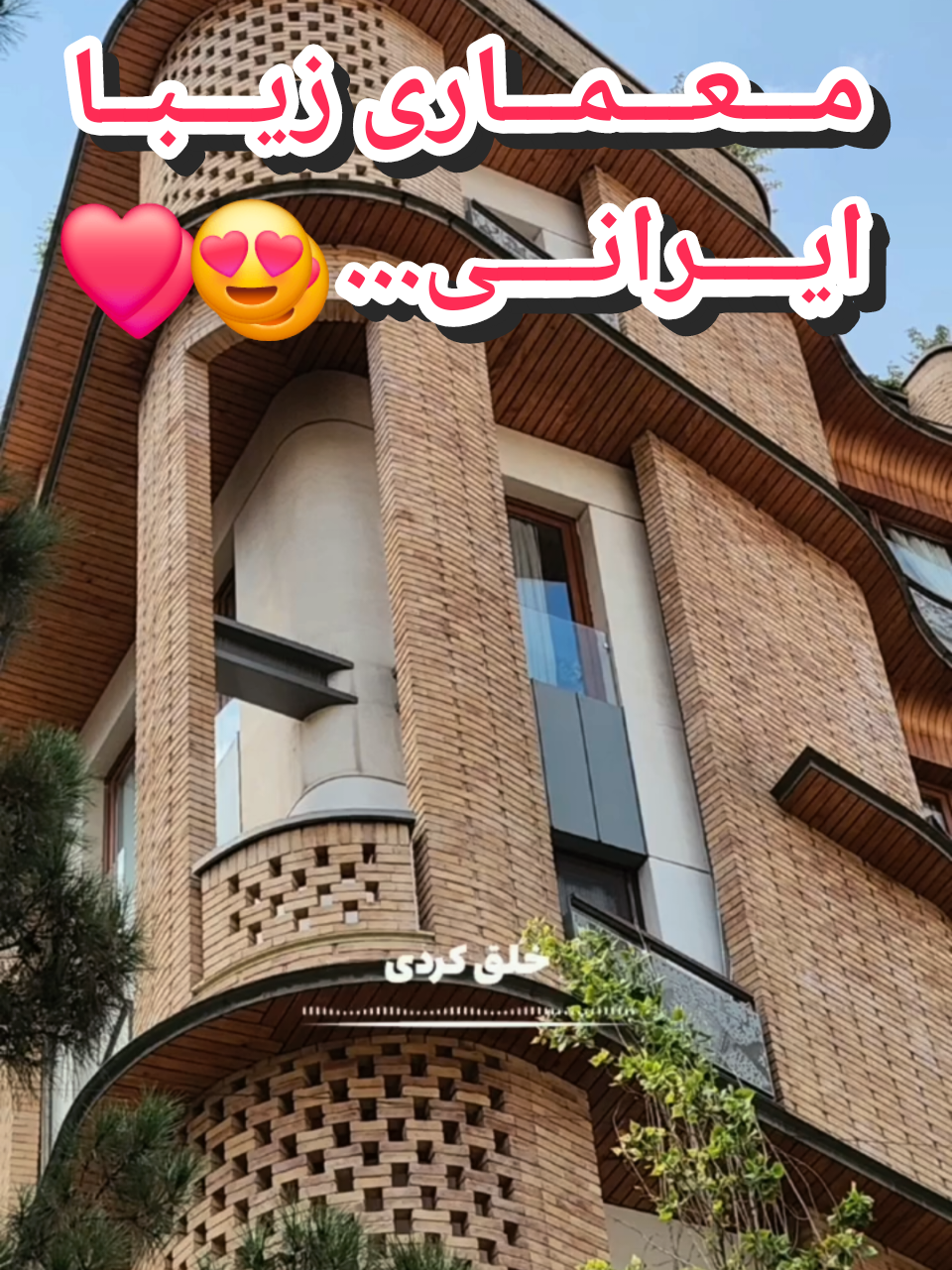 @persian_music