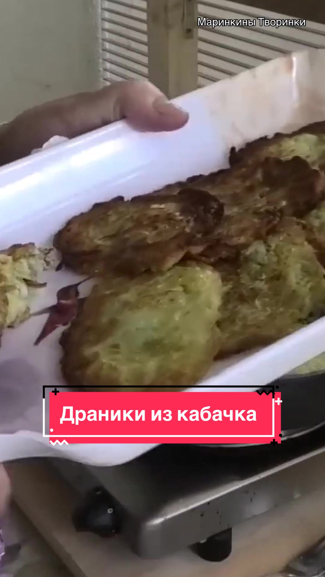 @Маринкины Творинки