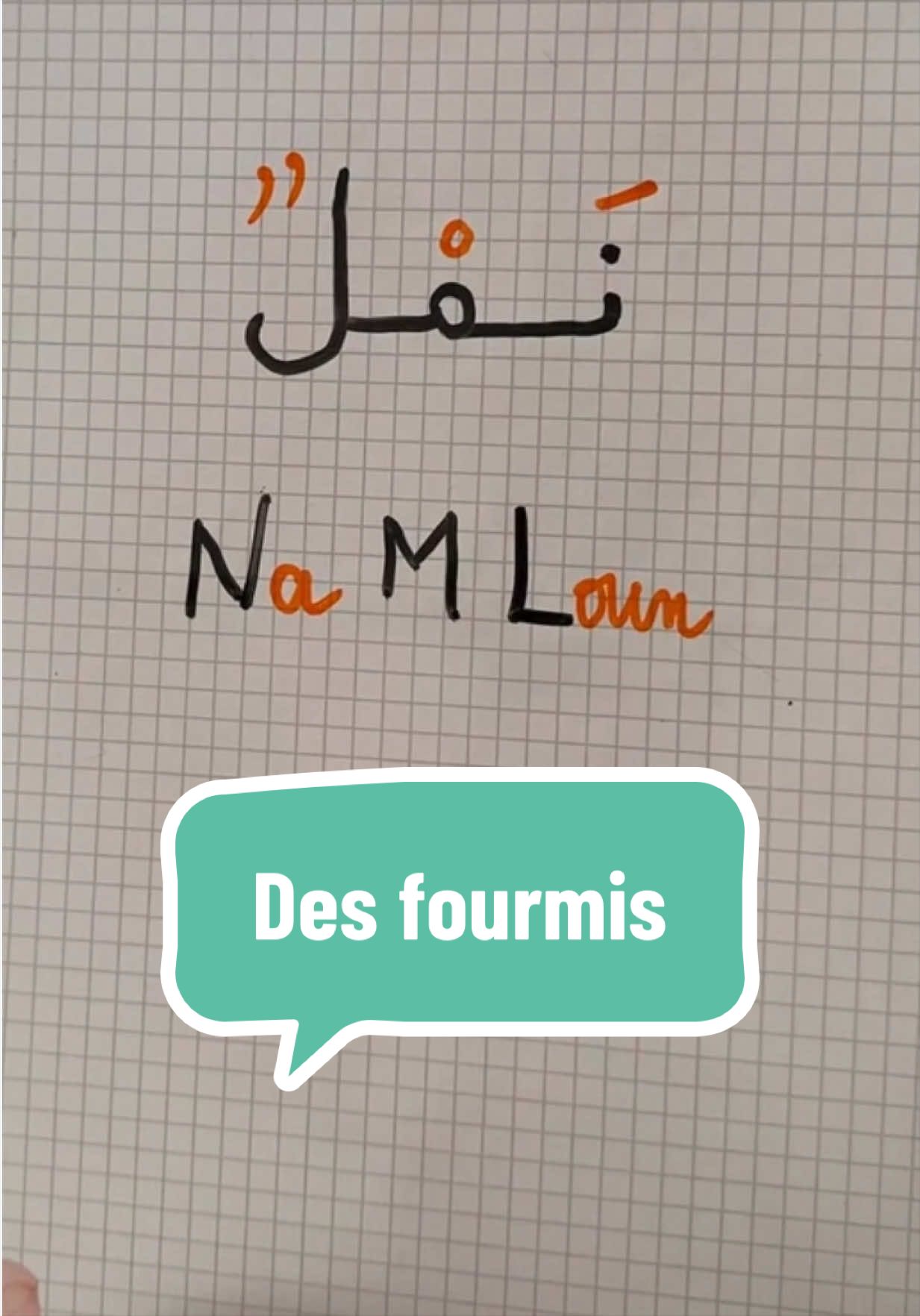 @Apprends_chwiarabe