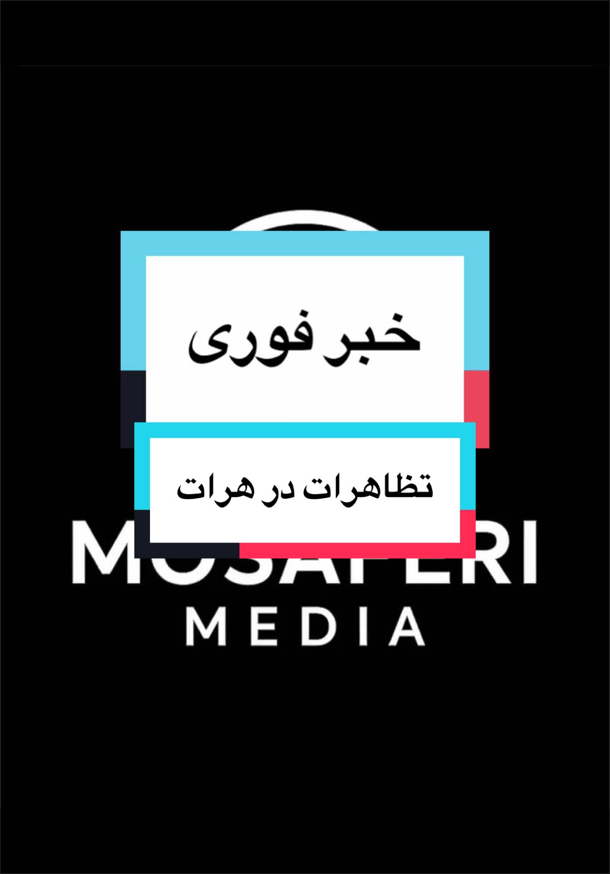 @HM MEDIA