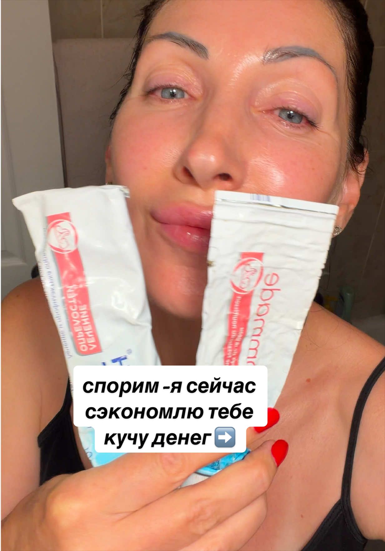 @juli__skincare