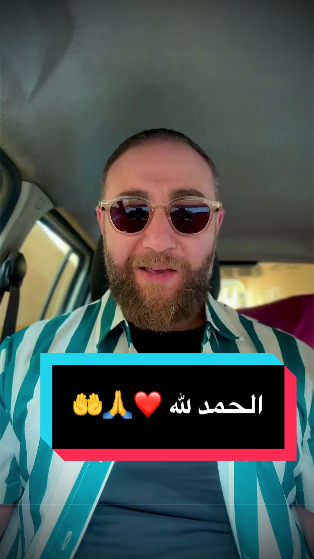 @رأي و قضية مع هيثم