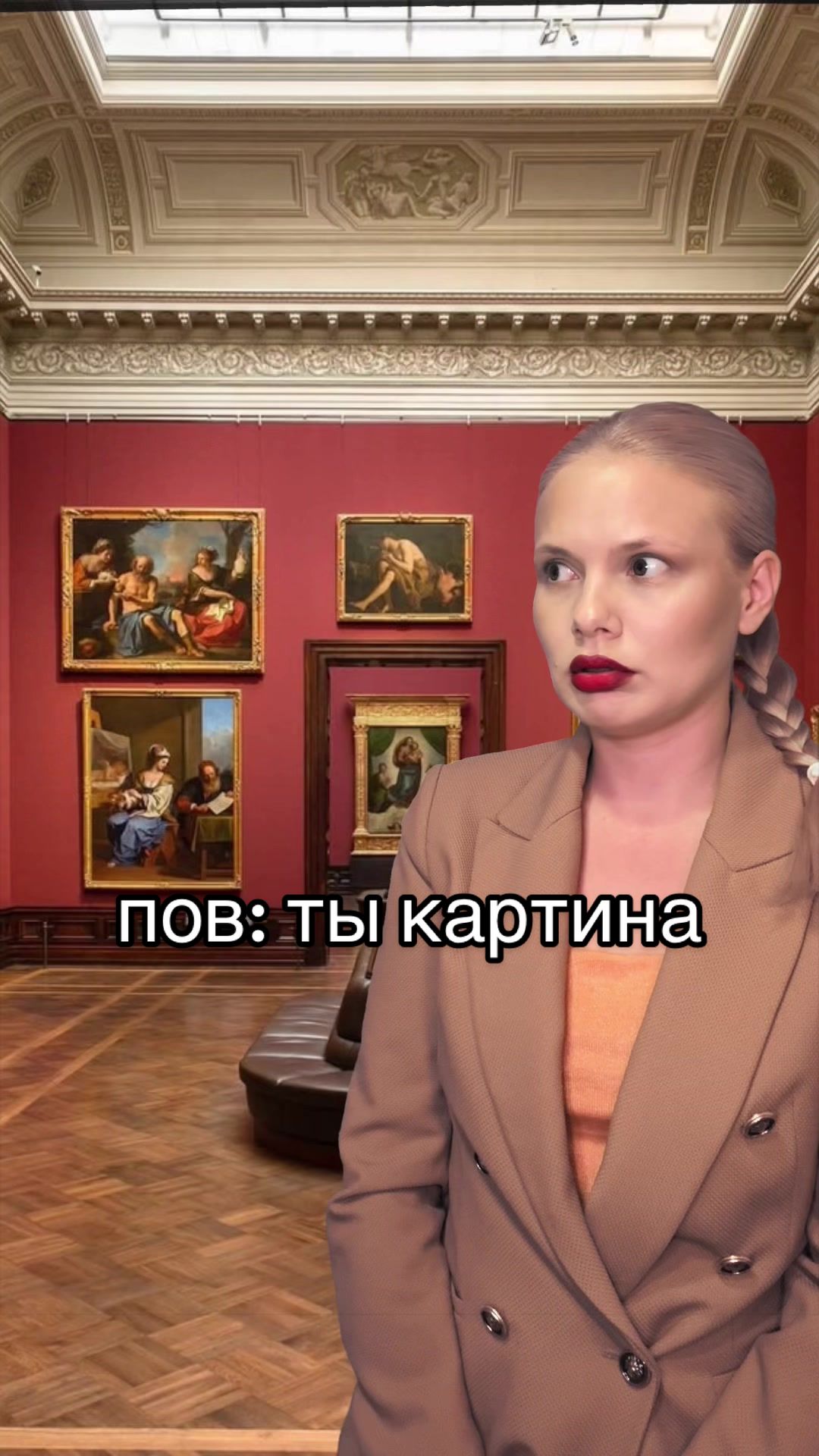 @катрин асмр