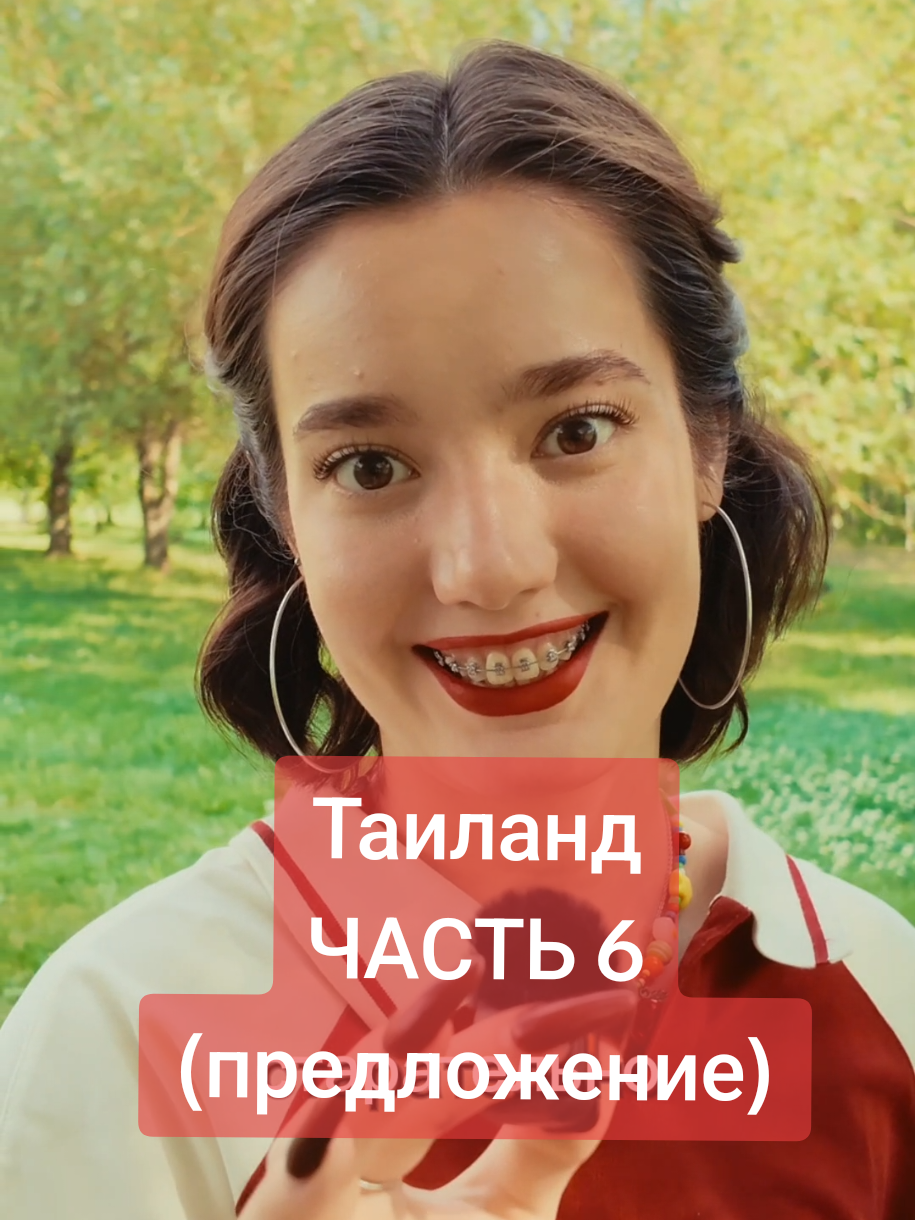 @ASTRANINA