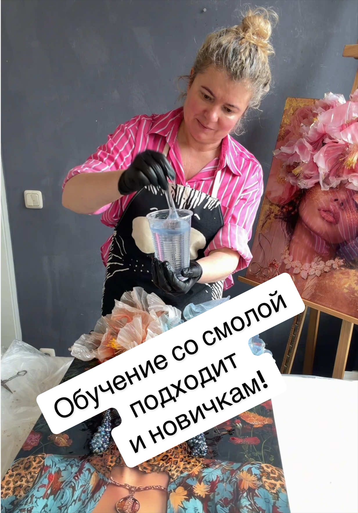 @Tatiana Shraiber Германия