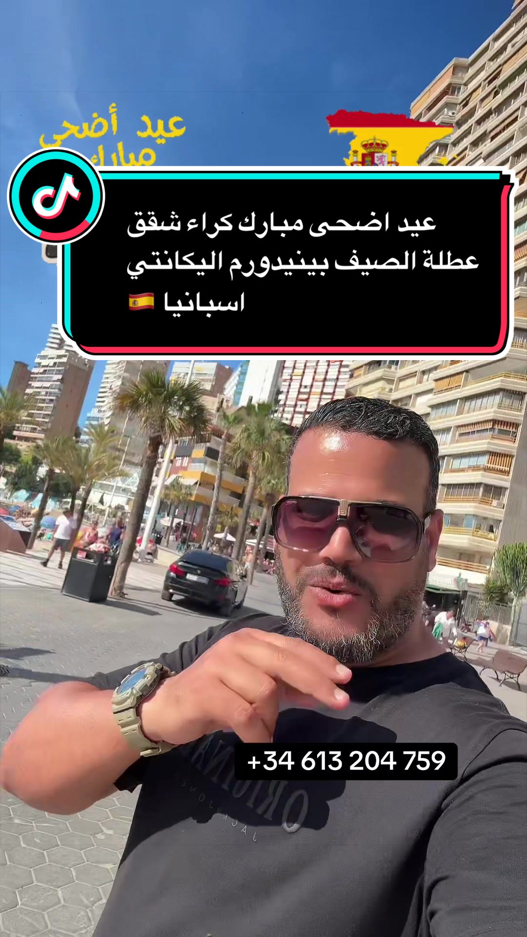 @Karim Benidorm 🇪🇦🇩🇿