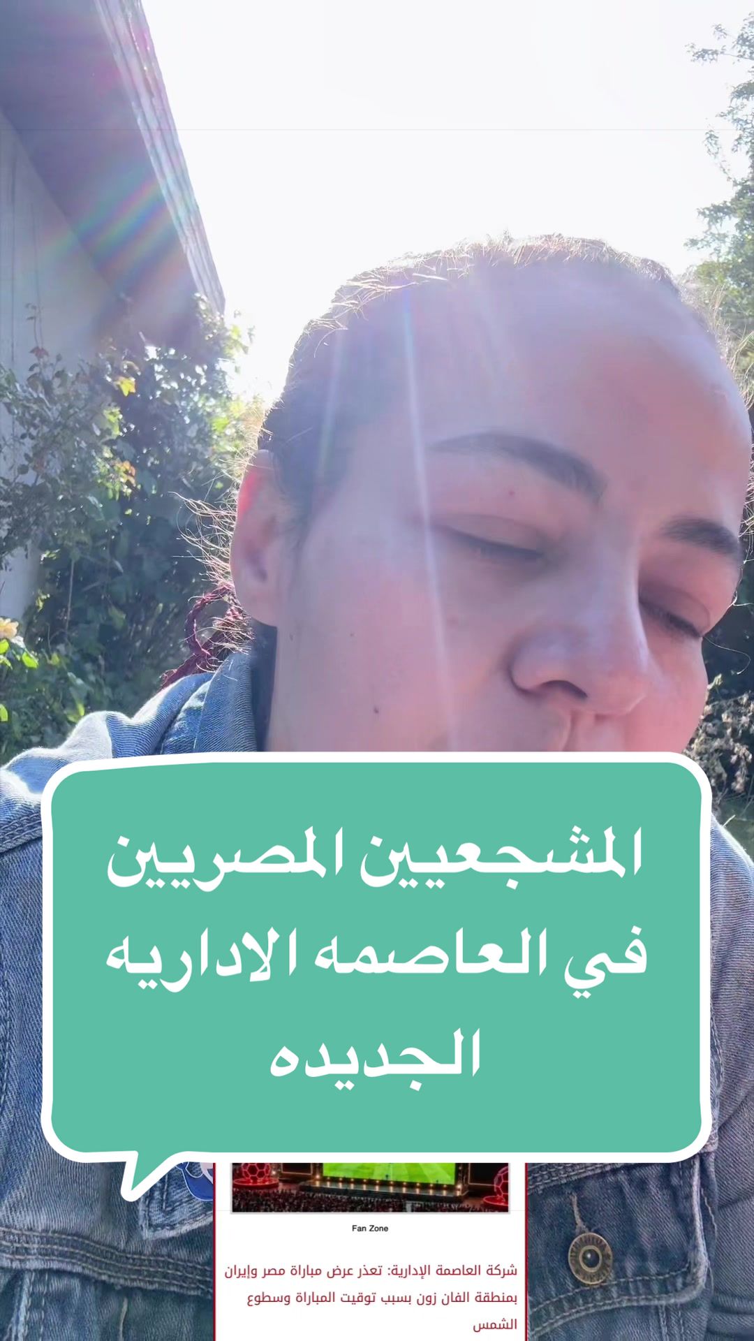 @Jasmine الوجه الاخر من الصوره