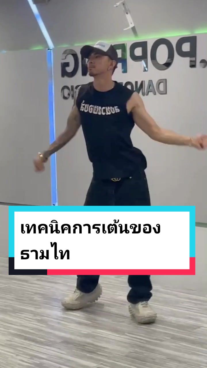 @S popping Dance