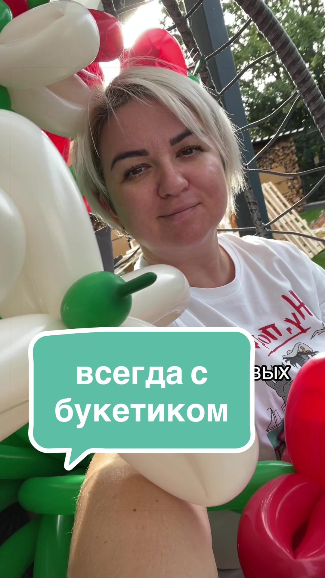 @maskottchensz